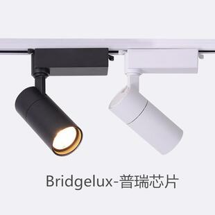 新款直销20W30W15度36度家具店轨道射灯导轨灯3500K4500K5500K3线