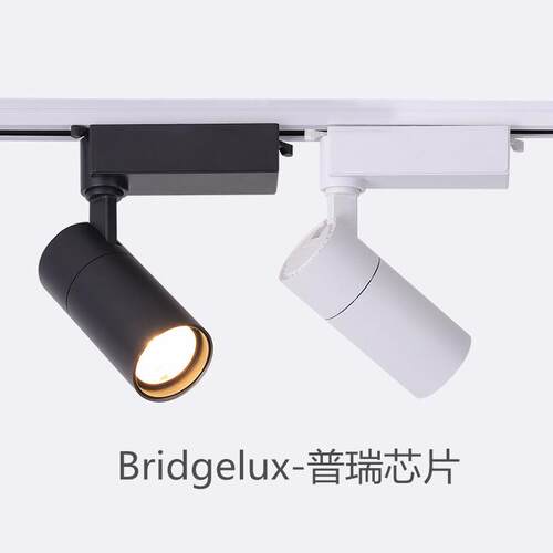 20W30W15度36度家具店轨道射灯导轨灯3500K4500K5500K3线轨道灯