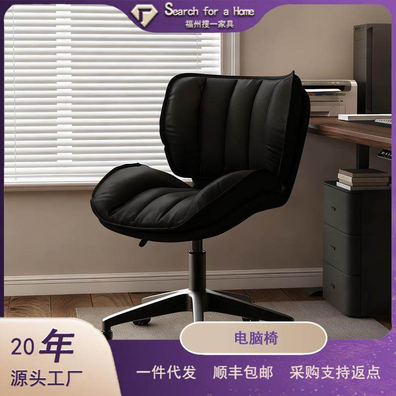 电脑椅现代简约办公椅家用书房学习椅子舒服久坐书桌靠背升降转椅