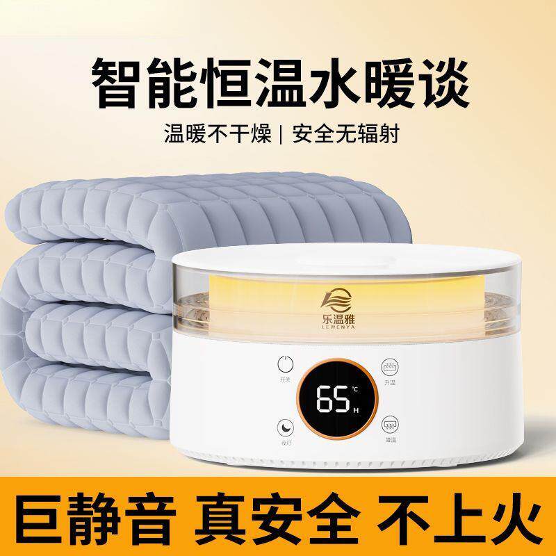 水暖电热毯2026新款双人水循环电褥子单人炕智能水热毯床垫包邮LD