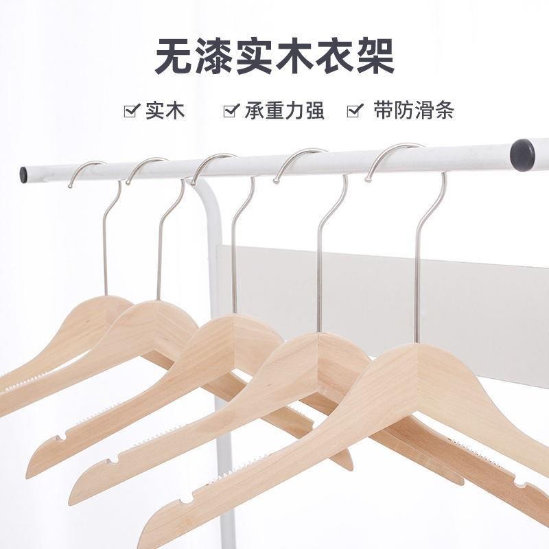 工厂实木衣架防滑无痕女装儿童衣服架子木制衣挂衣撑子服装店衣架
