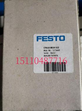 费斯托 FESTO电磁阀CPA10-M1H-5LS 173449 173450 173452 173453