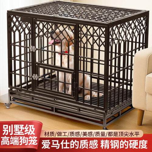 大型犬狗笼子不锈钢新型边境牧羊犬专用狗笼中型犬加粗超大方管折
