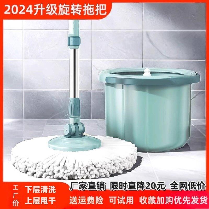 旋转拖把免手洗家用脱水拖布2025新款干湿两用伸缩墩布自拧一拖净