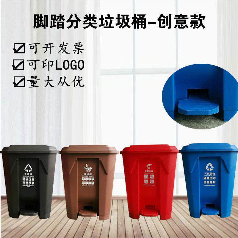 脚踏分类垃圾桶不弯腰加厚大号学校社区干 干湿分离箱50升上海脚