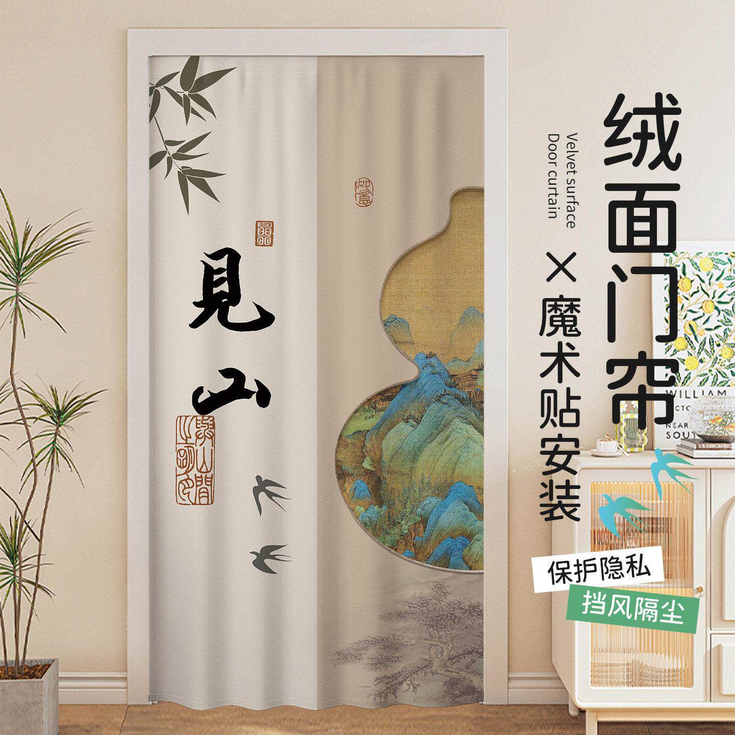 门帘隔断窗免打孔魔术贴卧室房间家用防风帘子厕所厨房油烟遮挡帘