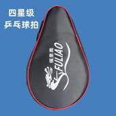 高档如你义要理解果均平主者