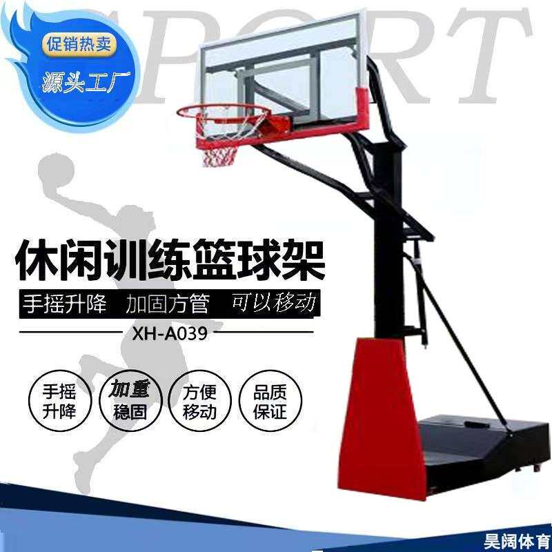 移动升降篮球架子成人家用室内儿童篮球架户外青少年室外篮球架