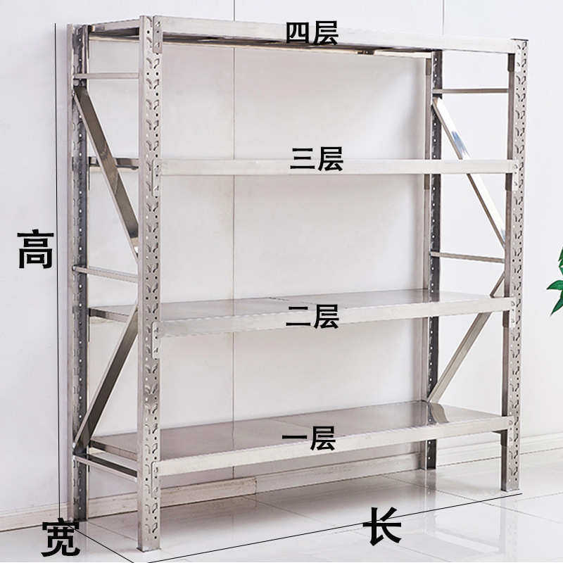304不锈钢收纳货架子商用仓储工厂库房冷库实验室货物储物架,商业/办公家具,层板/挂板,淘宝优惠券,粉丝福利购,淘宝优惠卷