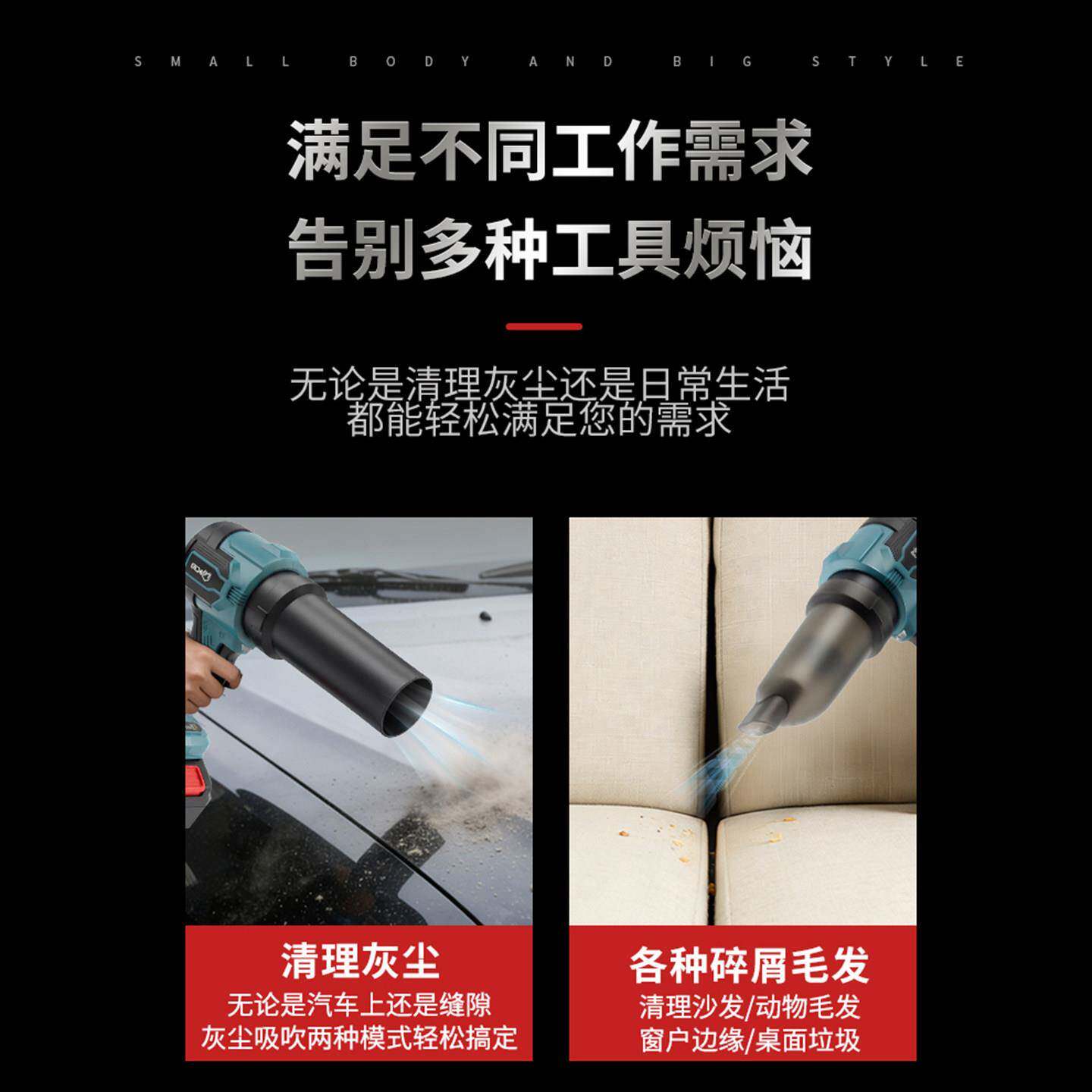转子暴力吹风涡机洗54mmHMBF吹吸涡扇吹风机涵道外手持车除尘鼓风
