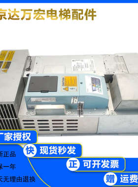 变频器3300变频器/BIODYN 25CBR /59410991/DRVCB025原装现货秒