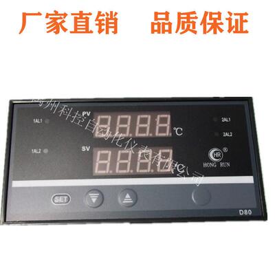 HR-WP-XD814-02-11-HL-AHR-WP-XD814-01-11-HL-A温度巡检仪