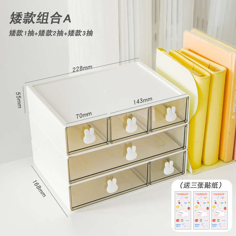 笔筒帐书桌桌面文具整理箱抽屉柜架收纳盒分隔透明办公置手学生物