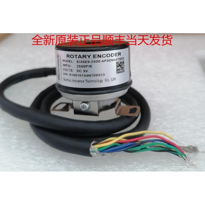 全新原装汇川伺服马达编码器 EI35E9-2500-4P3D5N3TS2Q