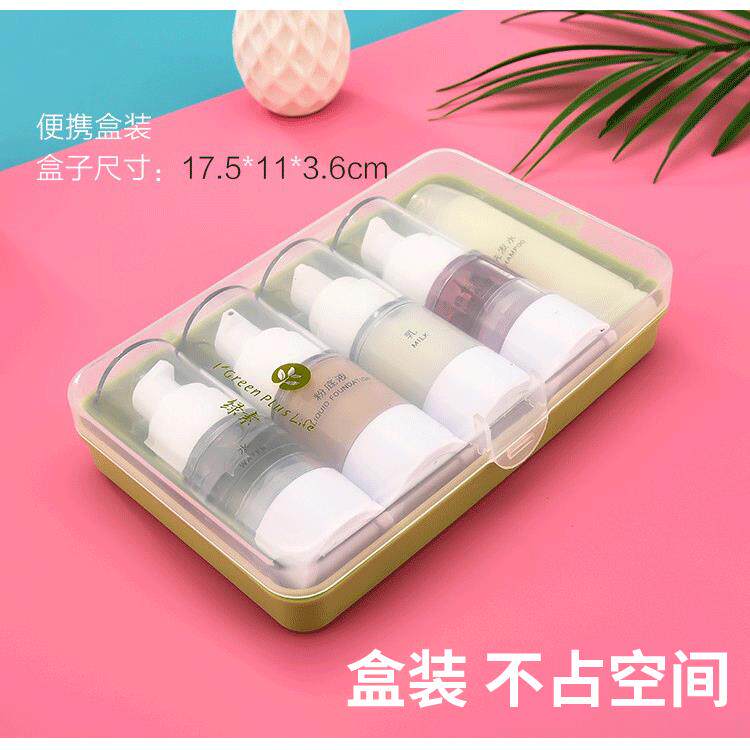 日本真空分装瓶套装化妆品按压旅行洗漱可携式盒装试用包喷雾乳液