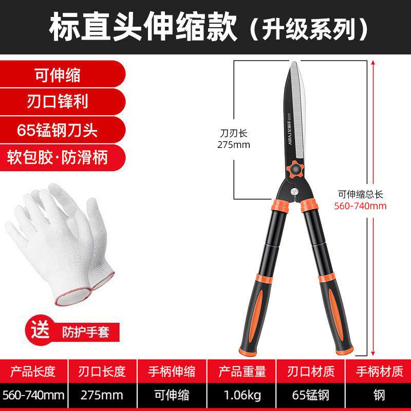 瑞泽草坪果树花园修枝修枝剪刀图片