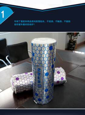 车新能汽整卷基丁隔音PAC止震胶板卷材四门隔音止震垫