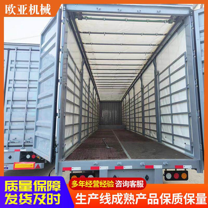 173.5篷布式侧帘半米挂式车飞翼厢侧帘集装箱半挂侧FBJ帘半挂车厂