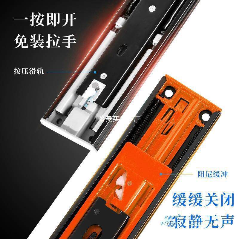 德国百隆BIu轨阻尼缓冲轨道橱柜m导轨抽屉侧装加厚静音反OBV滑弹