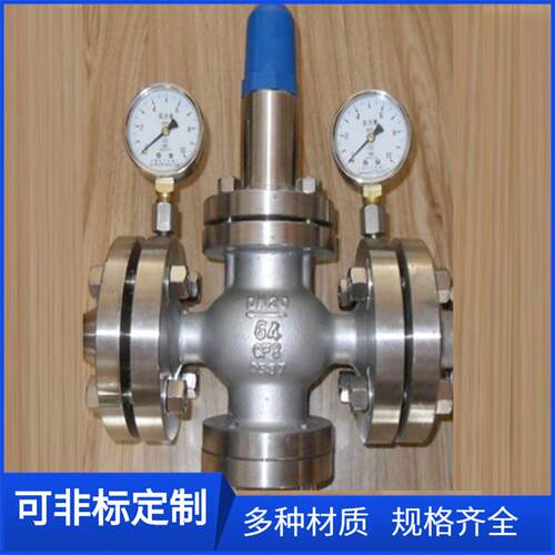 YK42X-25RL法兰式不锈钢316L水压阀DN50带压力表水压压阀DN25