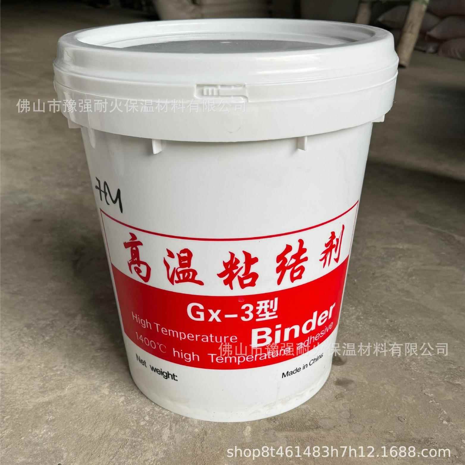 0130°高温粘结剂不落陶瓷维脱PWA毯保温棉窑炉砌砖隔热纤窑炉专