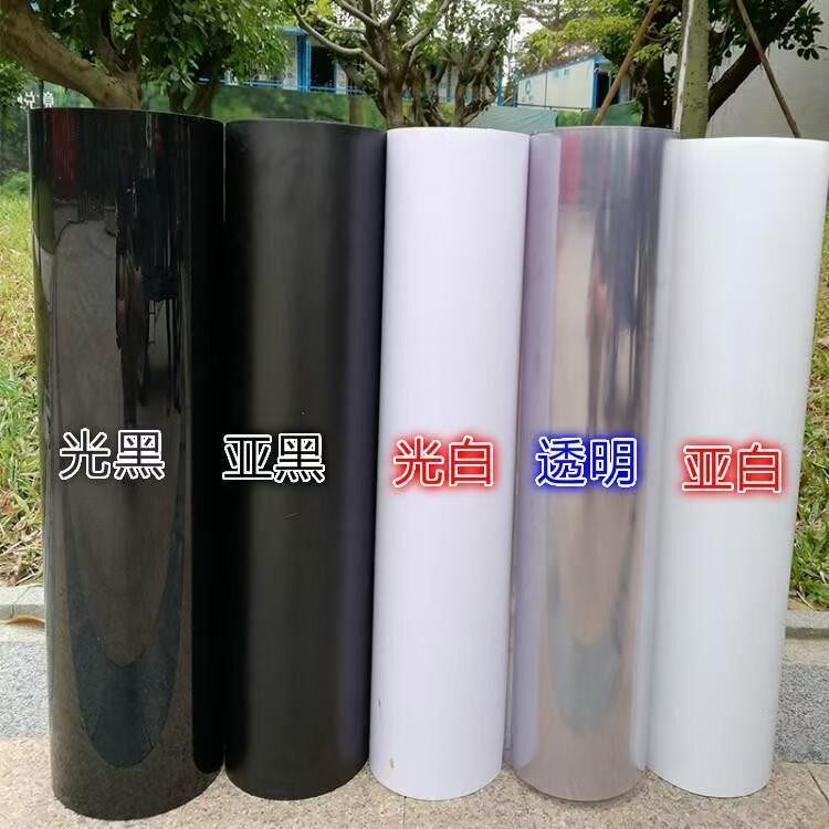 PVC透明卷材窗口片哑黑哑白吸塑卡排卡槽折叠窗帘门帘pvc硬胶片