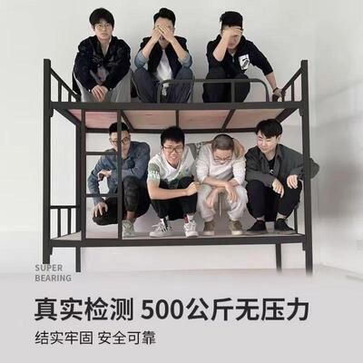 架上下铺铁床学员sf1589生宿舍工双层床二层高租低床铁艺床双人出