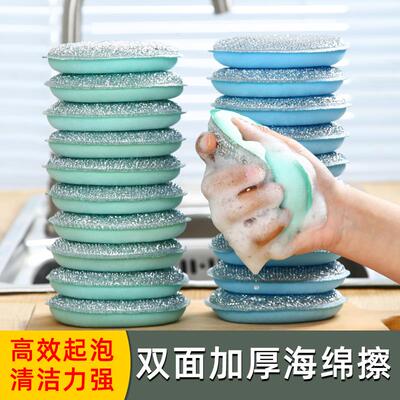 Double-sided dishwashing sponge for kitchen cleaning, suitab