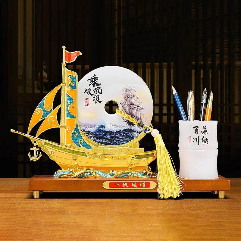 办公桌摆件领导高档桌面装饰品公司开业商务礼品一帆风顺帆船摆件