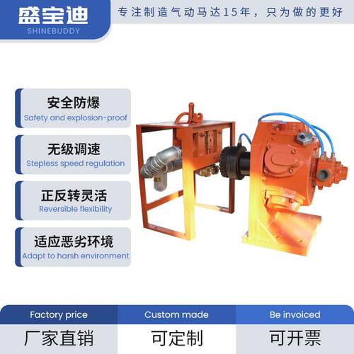 盛宝迪TMH8G/18G立式活塞式气动马达钢厂用活塞式风动马达大扭矩
