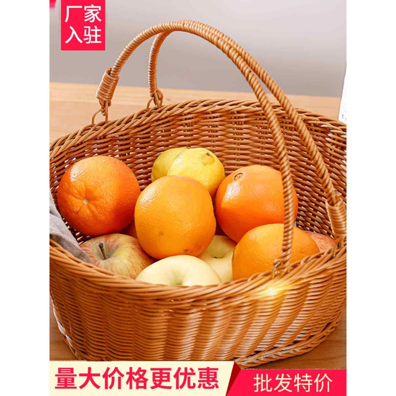 彷藤椭圆形水果手篮超市小吃购物蔬菜储存机构塑料编织储存篮,收纳整理,购物篮,淘宝优惠券,粉丝福利购,淘宝优惠卷