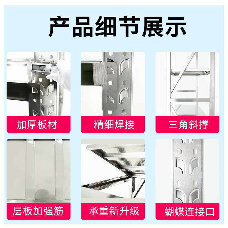 不锈钢仓储货架商用304货物架冷库重型货物架饭店厨房多层收纳架,商业/办公家具,层板/挂板,淘宝优惠券,粉丝福利购,淘宝优惠卷