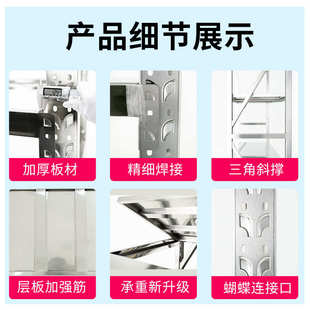 不锈钢仓储货架商用304货物架冷库重型货物架饭店厨房多层收纳架