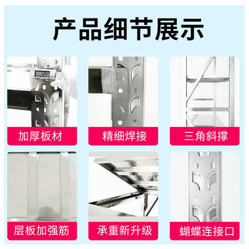 不锈钢仓储货架商用304货物架冷库重型货物架饭店厨房多层收纳架