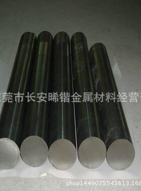供应进口SUS403耐热不锈钢棒 SUS403不锈钢圆棒 切割加工