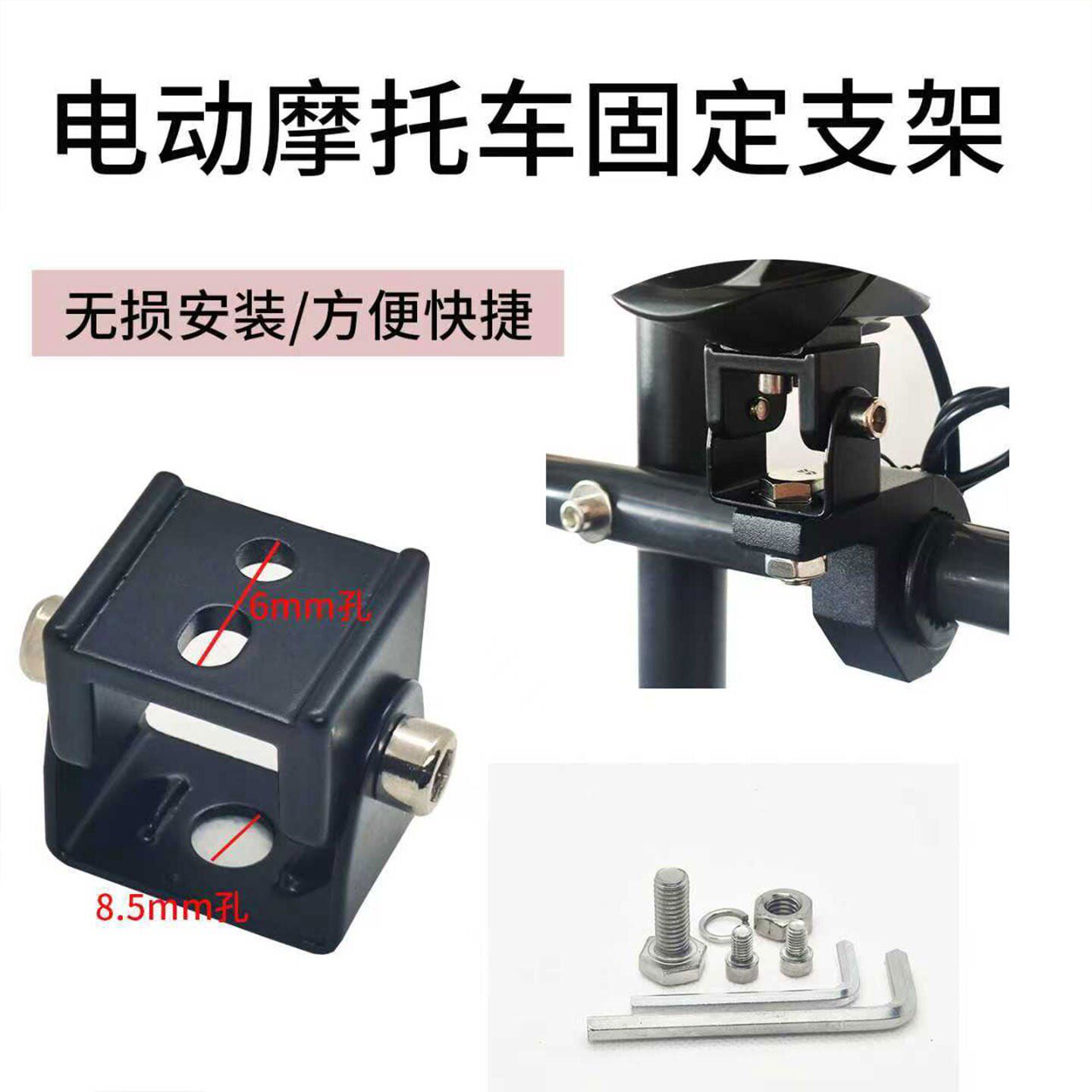 摩托车射灯支架改装电动踏板车LED灯管夹避震多功能固定灯座配件