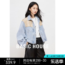 basichouse百家好设计感撞色pu牛仔夹克2024春季复古拼接短外套