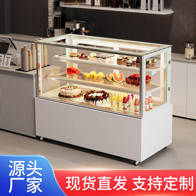 悍盾蛋糕柜冷藏展示柜商用水果柜熟食甜品冰柜风冷小型台式保鲜柜