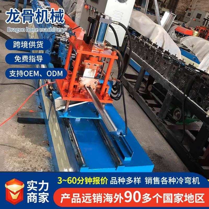 特鑫50副骨机吊顶龙骨机隔墙龙骨机冷弯成型设备厂家出口乌克兰