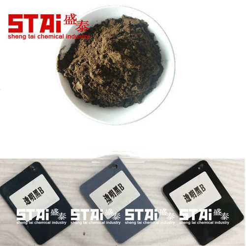 江浙沪包邮昆山塑料硬胶着色用颜料染料KS-8030塑料黑B透明黑B