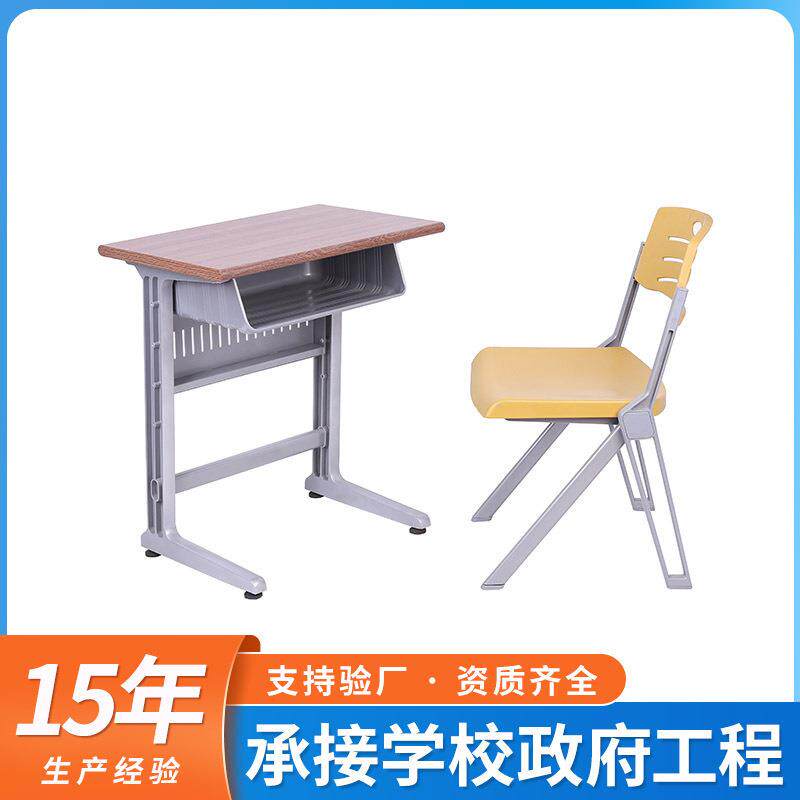 课桌椅套装儿童学习桌椅中小学生课桌椅子学生课桌椅10套起批