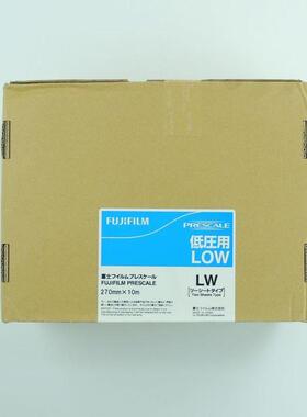 富士胶片 FUJIFILM Prescale 压力测 压敏纸_感压纸_富士压力测