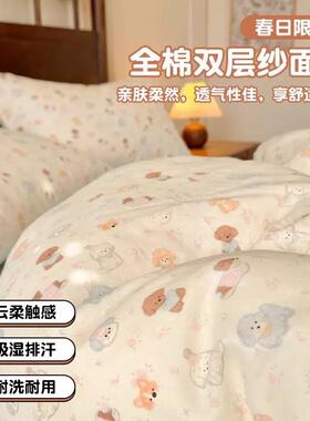 新式款A类婴级双纱布四件套棉纱法BWL小母清新纯棉儿童三层件套