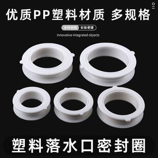 塑料下水口整体橱柜下水圈水管孔封盖装饰盖穿线 线孔落水圈钻孔