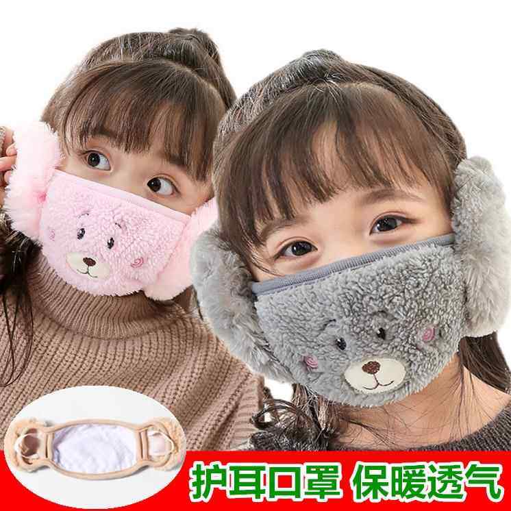 二合一儿童护耳口罩加厚保暖耳罩