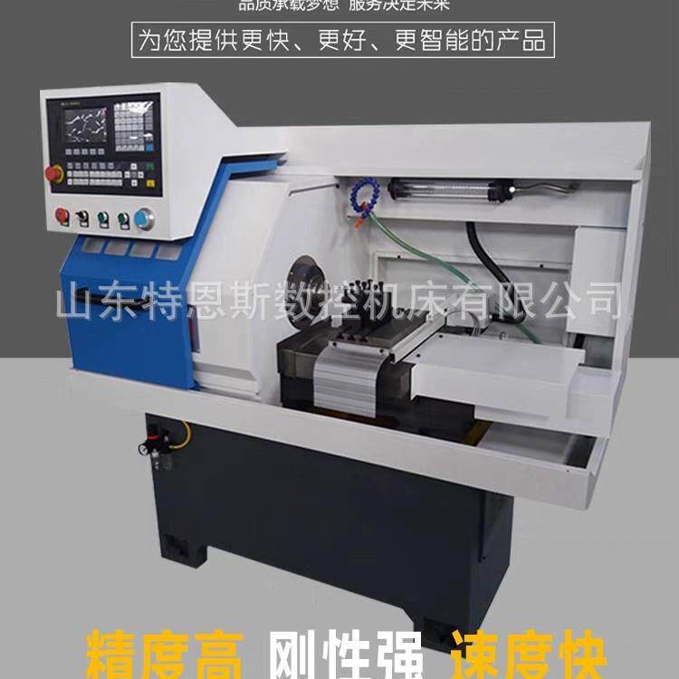 厂家直销高效率CJK0640小型数控仪表车床微型精密全自动数控机床