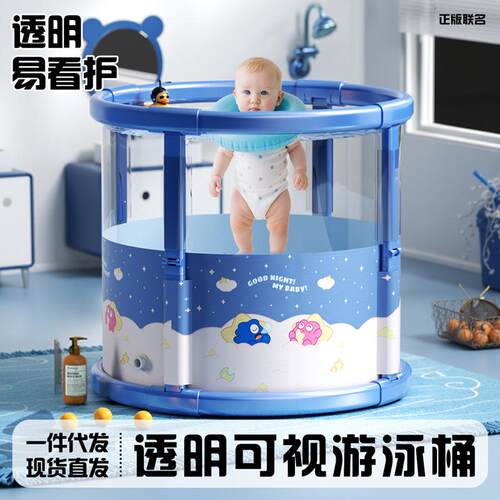 婴儿游泳桶家用可折叠新生儿童游泳池儿童室内泡澡加厚透明洗澡桶