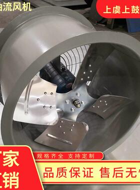 DZ-13-10A管道式通风机38000m3/h 低噪声轴流风机大风量工业风机