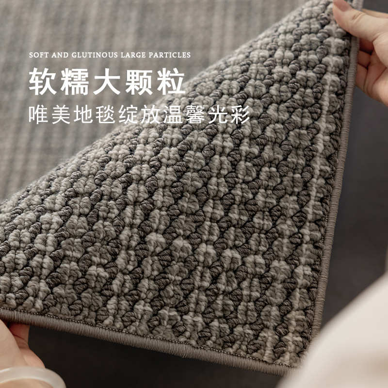 羊毛菠萝圈地毯素色加厚轻奢高级感客厅卧室沙发茶几毯侘寂风耐脏