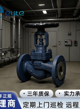 国外纯进口TAT截止阀DN32/PN16德国生产阀门纯铸铁材质法兰连接